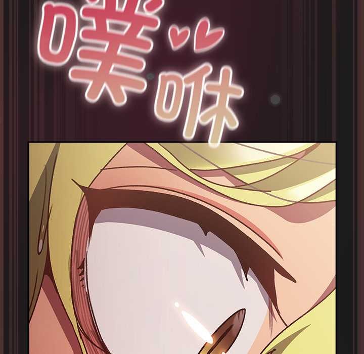 男人稀缺的异世界第9話