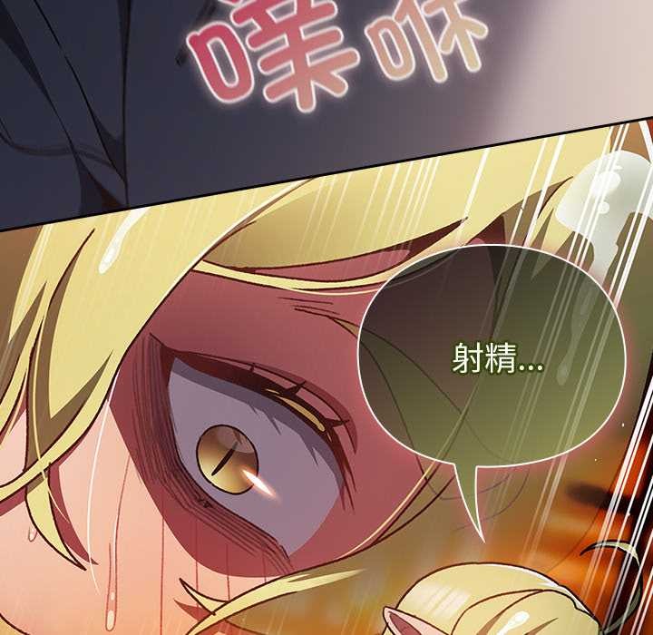 男人稀缺的异世界第9話