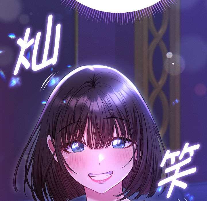 她們教會我的事第6話