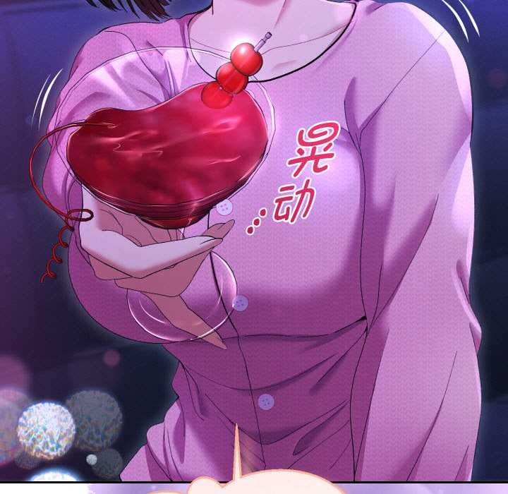 她們教會我的事第6話