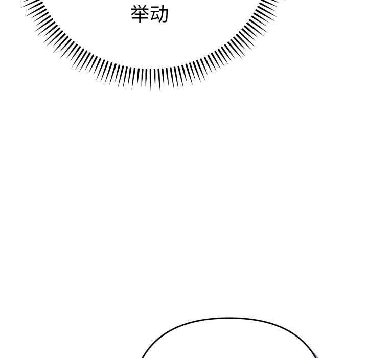 她們教會我的事第6話