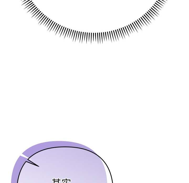 她們教會我的事第6話