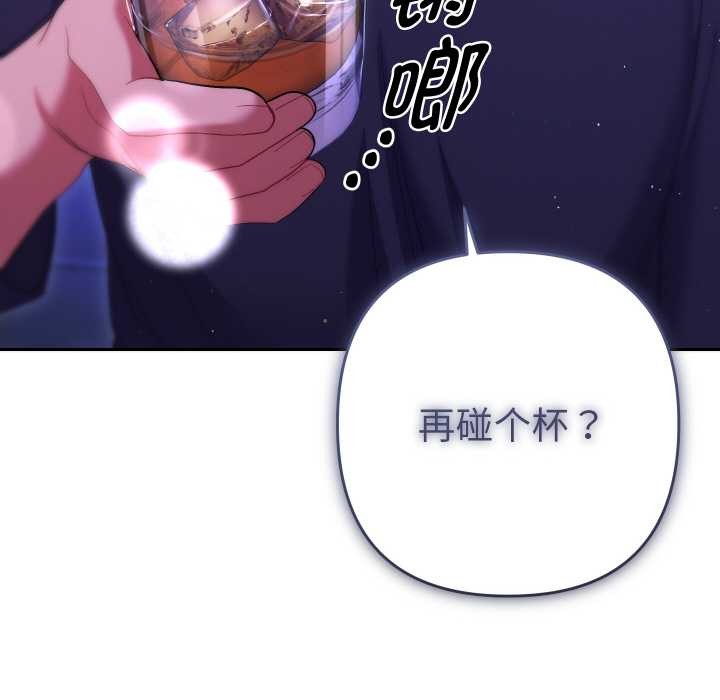 她們教會我的事第6話