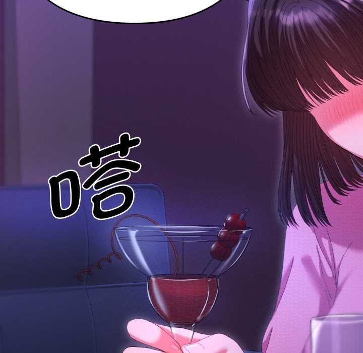 她們教會我的事第6話