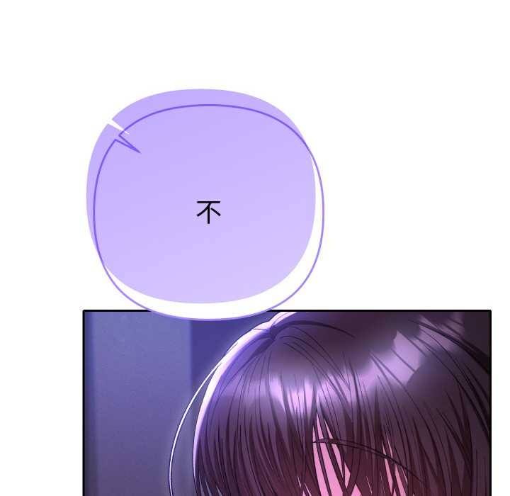 她們教會我的事第6話