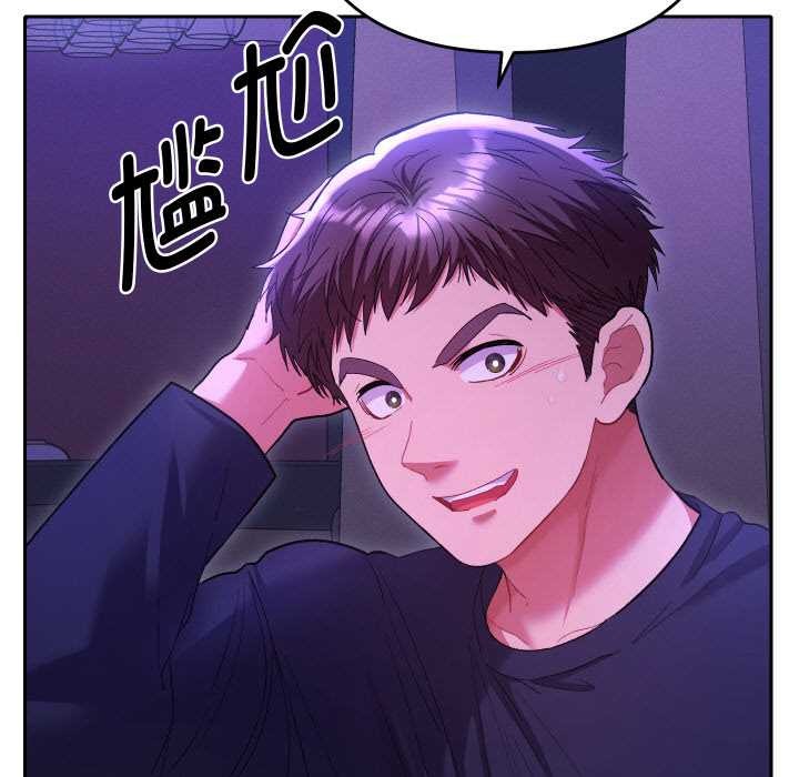 她們教會我的事第6話