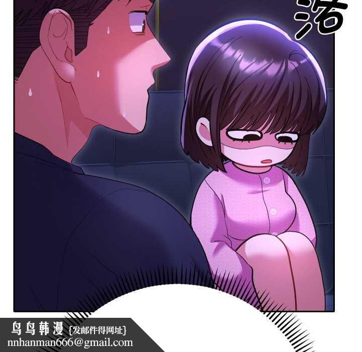 她們教會我的事第6話