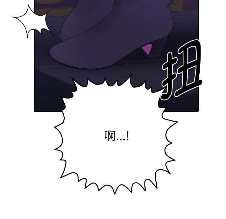 她們教會我的事第6話