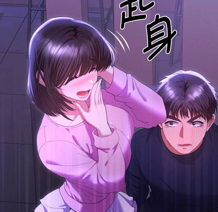 她們教會我的事第6話