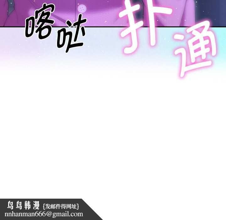 她們教會我的事第6話