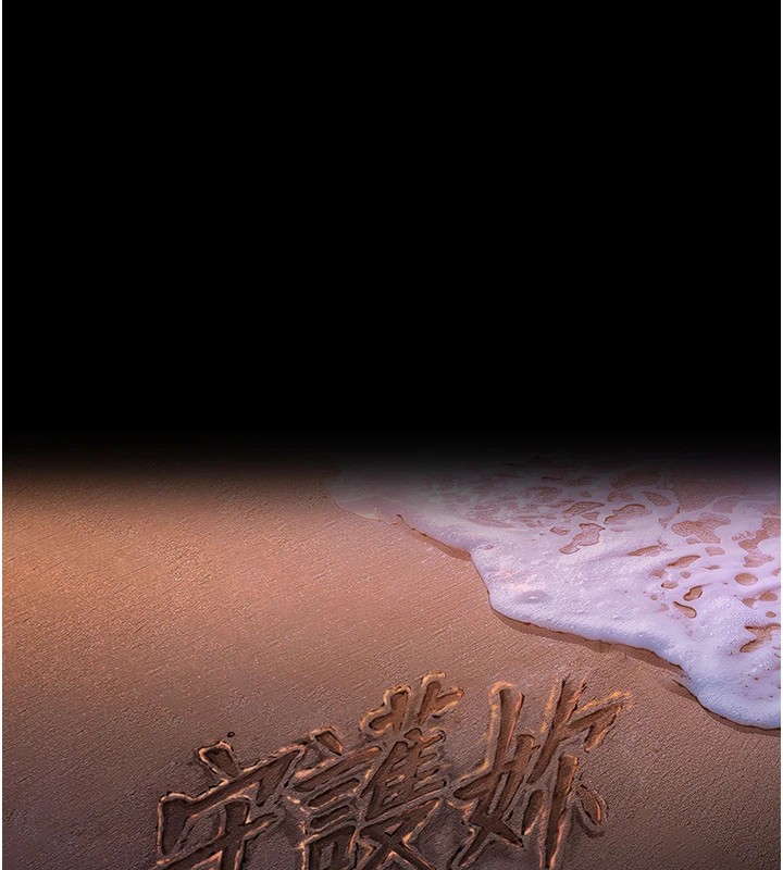 守護妳第1話-紅杏出牆的媽媽