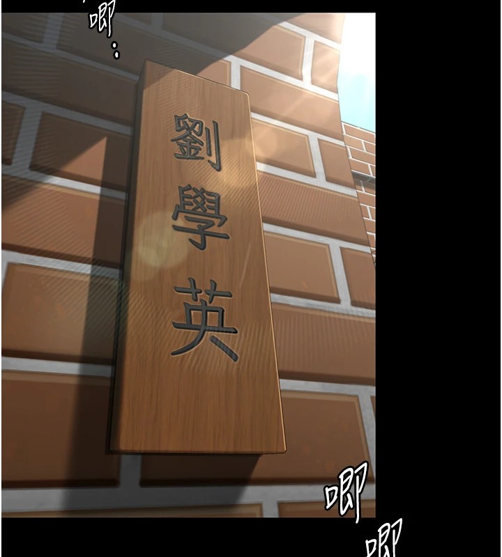 守護妳第1話-紅杏出牆的媽媽