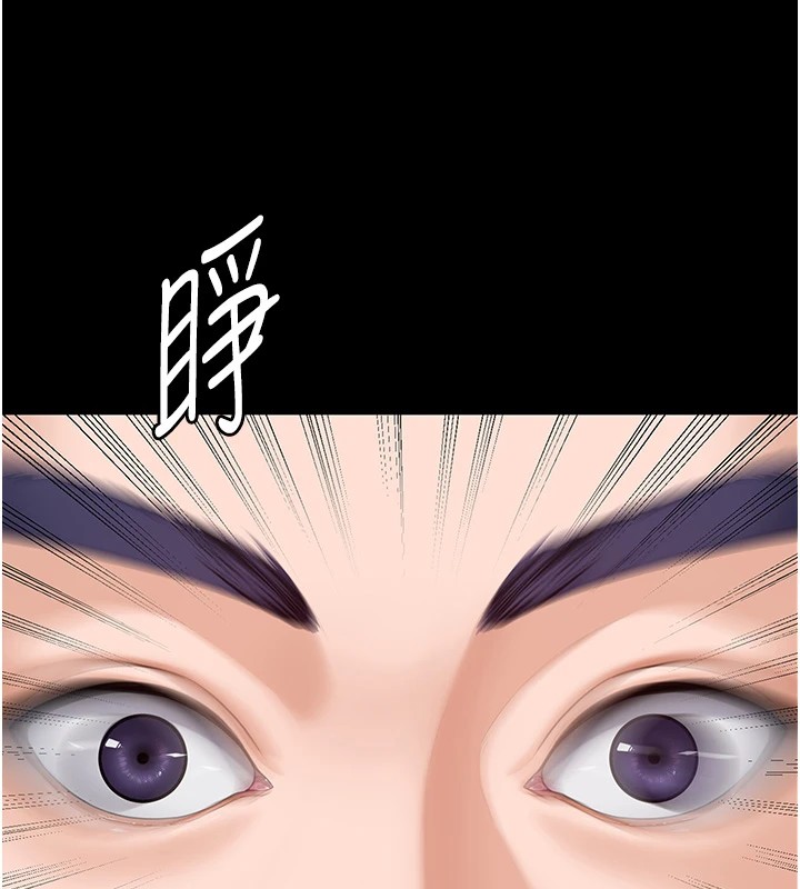 守護妳第1話-紅杏出牆的媽媽