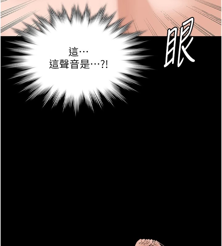 守護妳第1話-紅杏出牆的媽媽