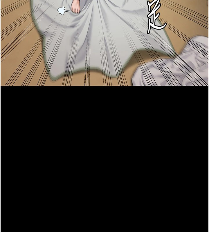 守護妳第1話-紅杏出牆的媽媽