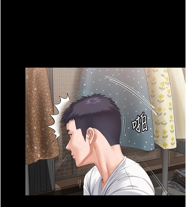 守護妳第1話-紅杏出牆的媽媽