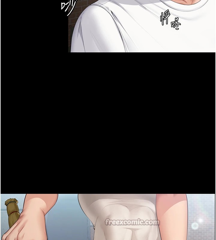 守護妳第1話-紅杏出牆的媽媽