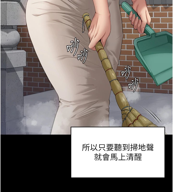 守護妳第1話-紅杏出牆的媽媽