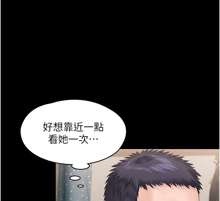 守護妳第1話-紅杏出牆的媽媽