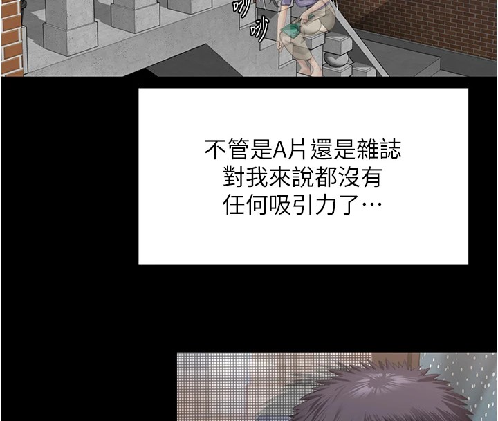 守護妳第1話-紅杏出牆的媽媽