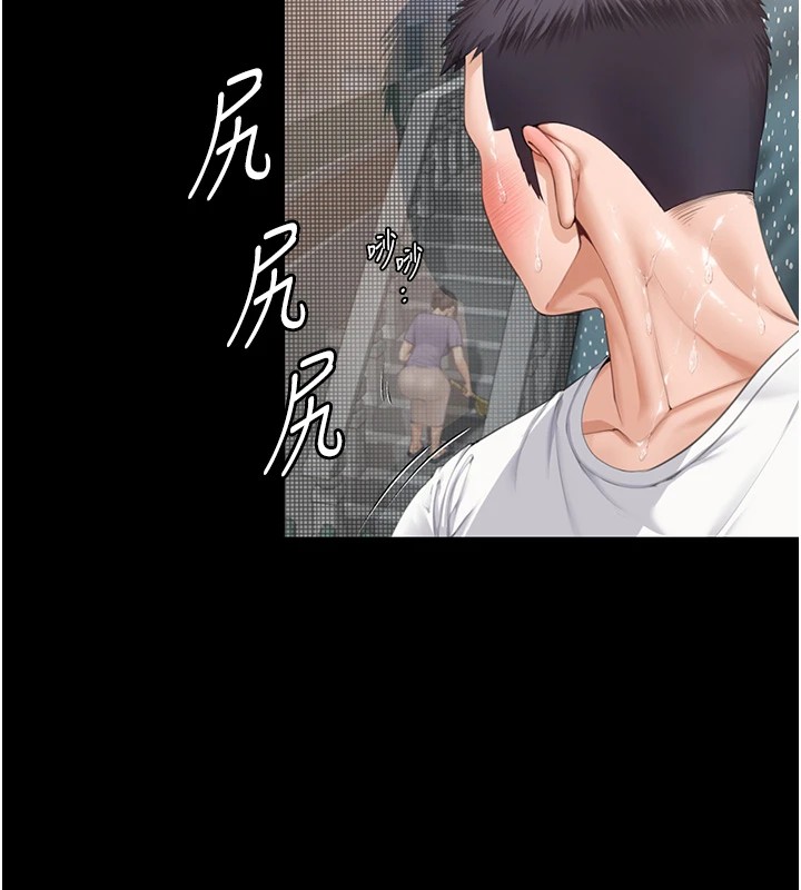 守護妳第1話-紅杏出牆的媽媽