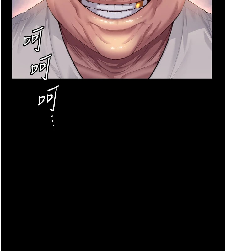 守護妳第1話-紅杏出牆的媽媽