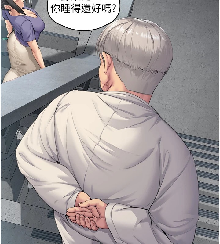 守護妳第1話-紅杏出牆的媽媽