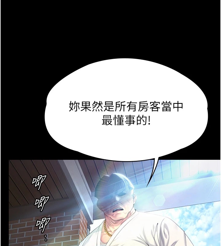 守護妳第1話-紅杏出牆的媽媽