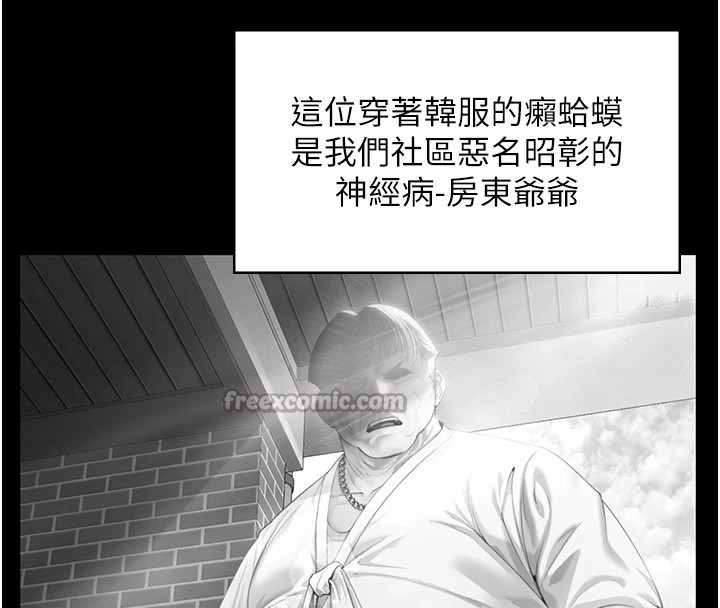 守護妳第1話-紅杏出牆的媽媽