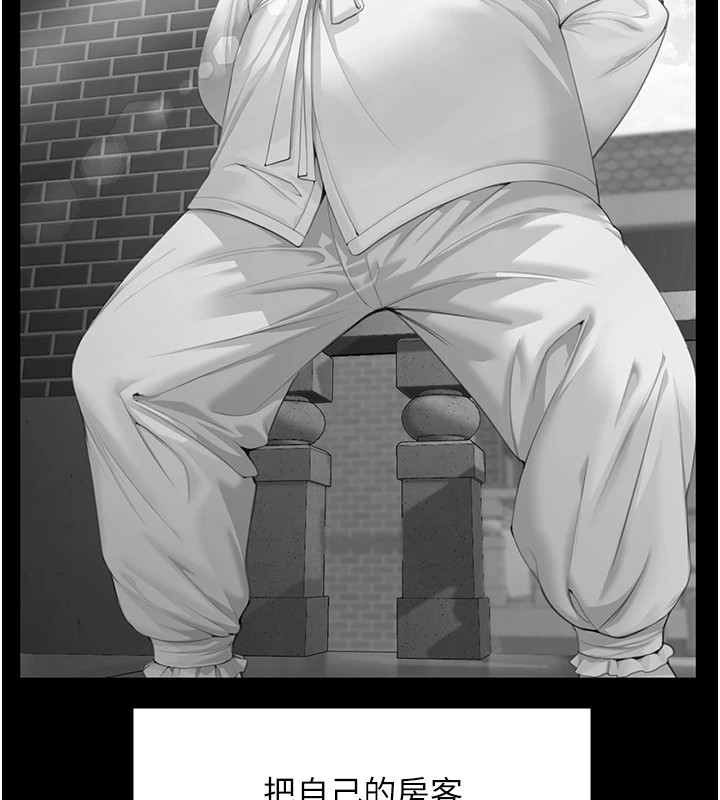 守護妳第1話-紅杏出牆的媽媽