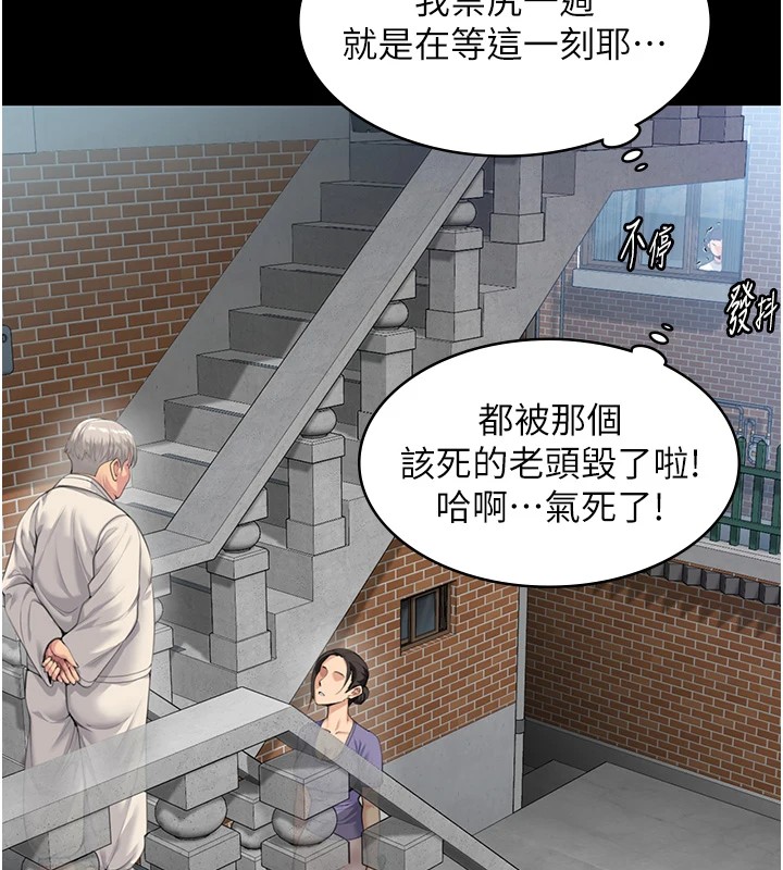 守護妳第1話-紅杏出牆的媽媽