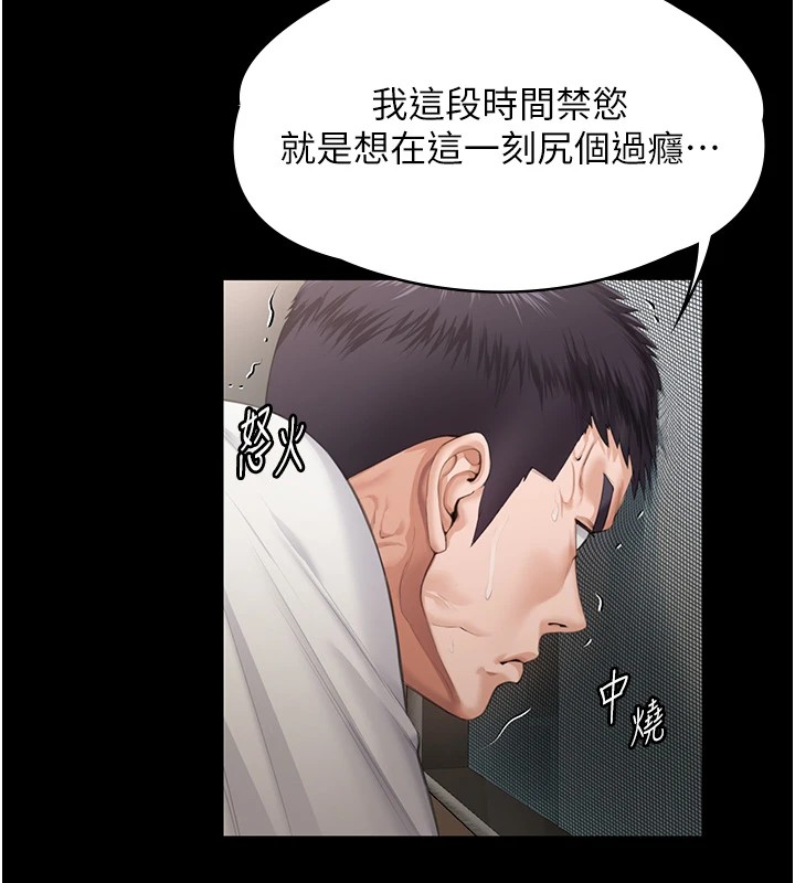 守護妳第1話-紅杏出牆的媽媽