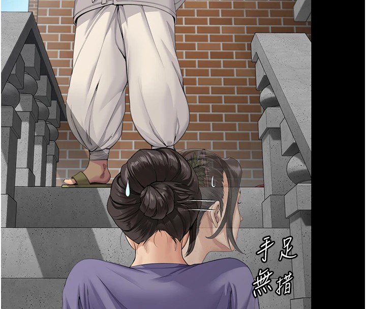 守護妳第1話-紅杏出牆的媽媽