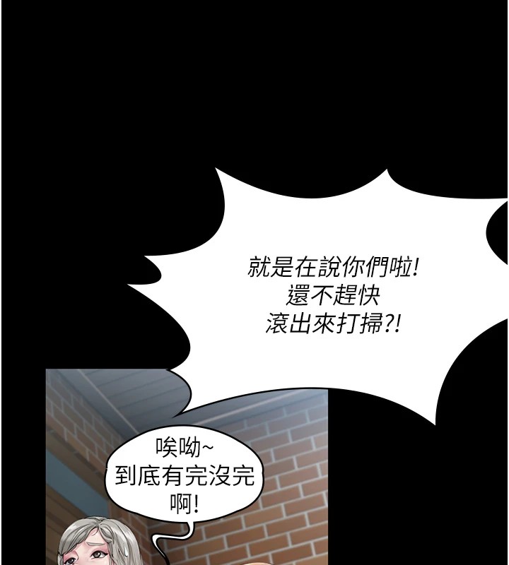 守護妳第1話-紅杏出牆的媽媽