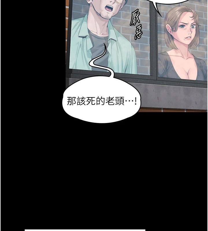 守護妳第1話-紅杏出牆的媽媽