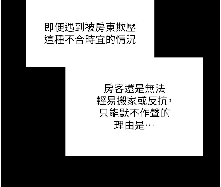 守護妳第1話-紅杏出牆的媽媽