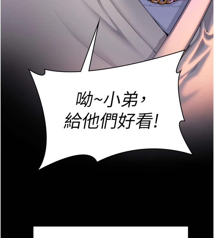 守護妳第1話-紅杏出牆的媽媽