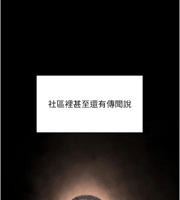 守護妳第1話-紅杏出牆的媽媽