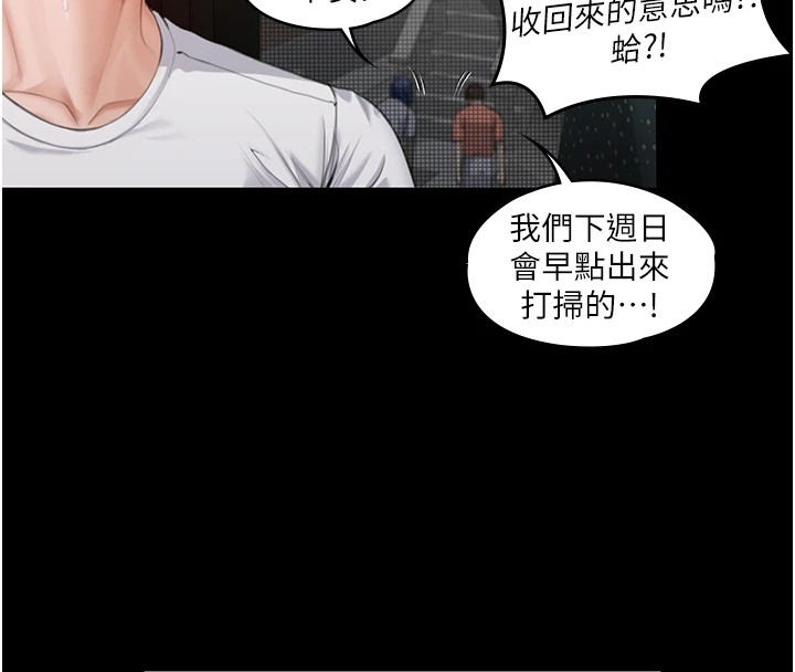 守護妳第1話-紅杏出牆的媽媽