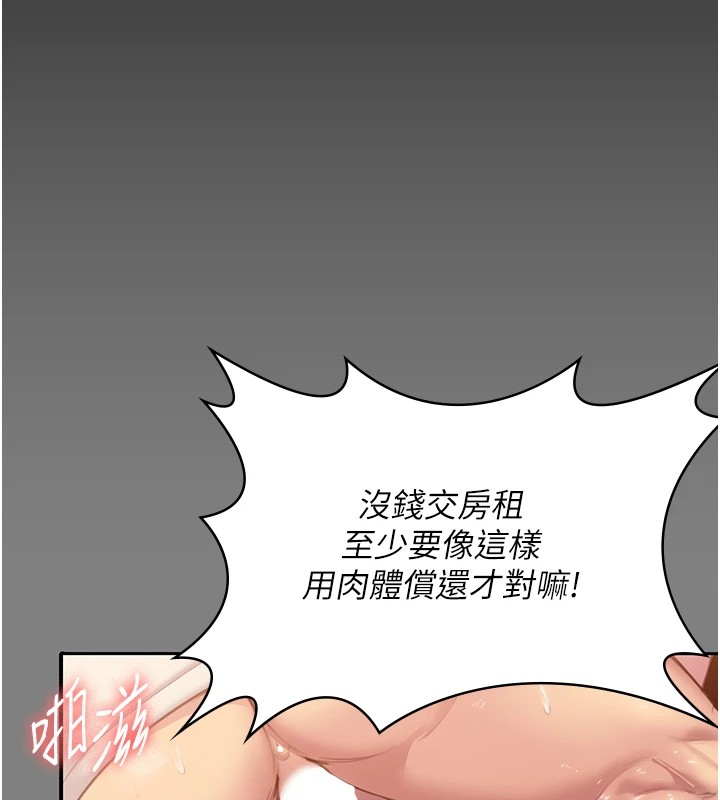 守護妳第1話-紅杏出牆的媽媽