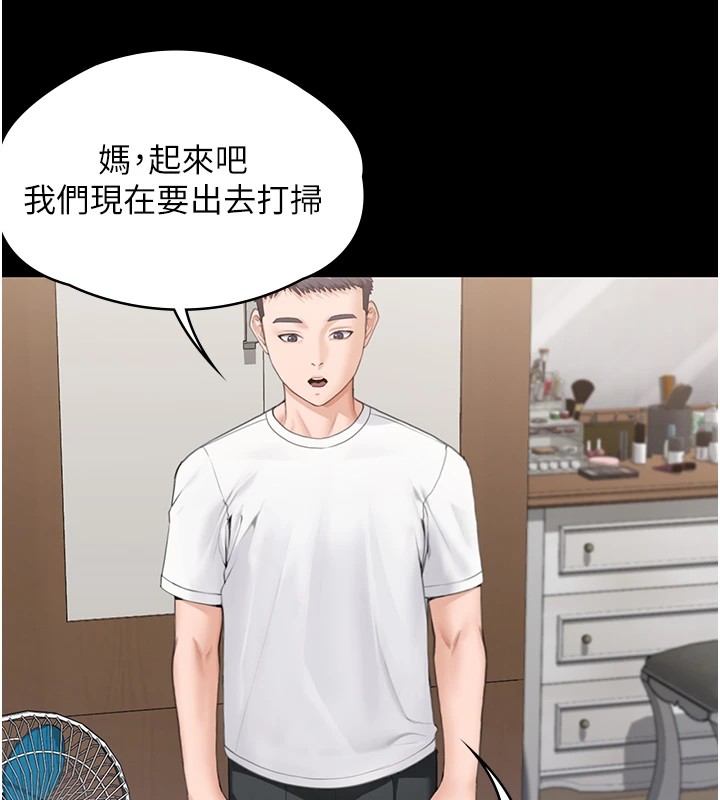 守護妳第1話-紅杏出牆的媽媽