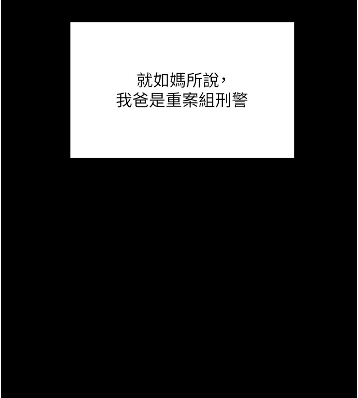 守護妳第1話-紅杏出牆的媽媽