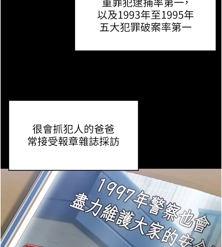 守護妳第1話-紅杏出牆的媽媽