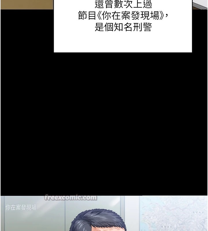 守護妳第1話-紅杏出牆的媽媽