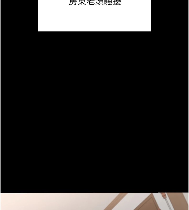 守護妳第1話-紅杏出牆的媽媽