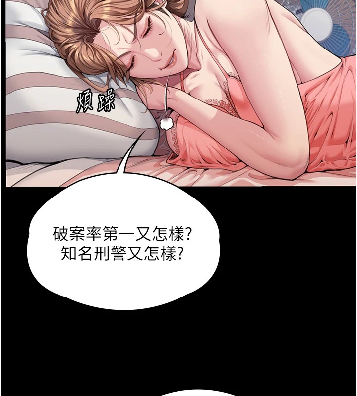 守護妳第1話-紅杏出牆的媽媽