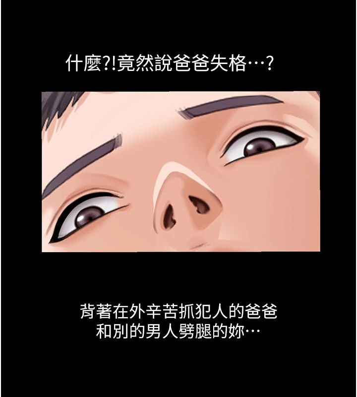 守護妳第1話-紅杏出牆的媽媽