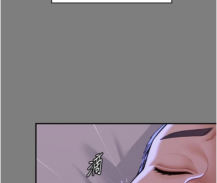 守護妳第1話-紅杏出牆的媽媽