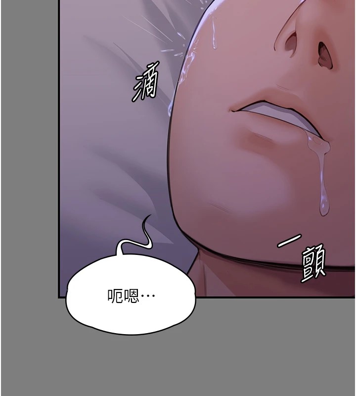 守護妳第1話-紅杏出牆的媽媽