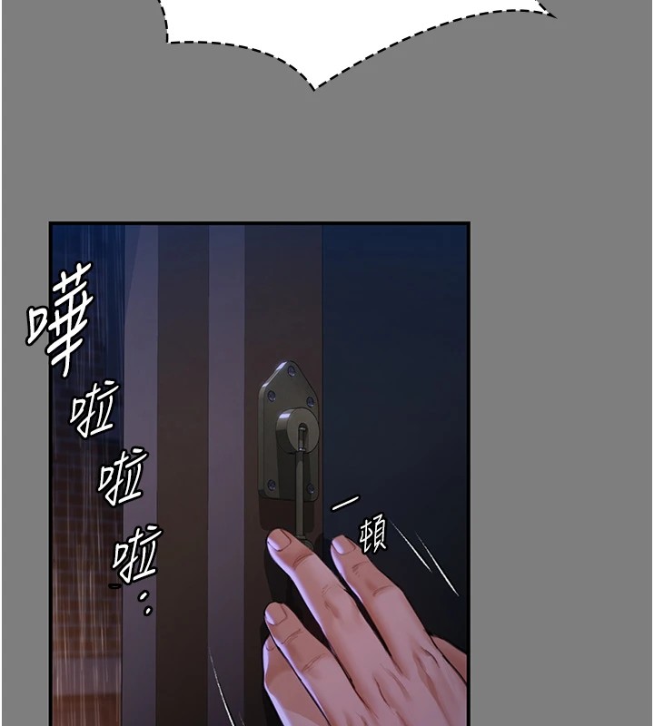 守護妳第1話-紅杏出牆的媽媽